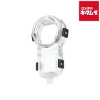 Insta360 CINSBAHJ X5 見えない潜水ケース 《納期未定》