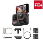Insta360 Ace Pro2 Street фотосъемка комплект midnight черный двойной аккумулятор : Moonlight * серебряный (CINSBBGA-ACEPRO246) видео камера { срок поставки нерешительный }