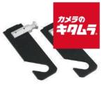  Manfrotto 059 B/P одиночный крюк 