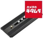  Manfrotto длинный скольжение plate 509HD для 509PLONG { срок поставки примерно 3 месяцев }