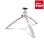 マンフロット MTPIXIEVO-WH PIXI EVO ミニ三脚 ホワイト