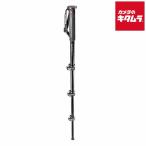  Manfrotto MPMXPROA4 XPRO monopod+ aluminium 4 уровень одна ножка { срок поставки примерно 1 месяцев }