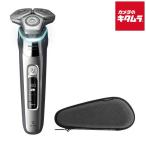 フィリップス ウェット&ドライ電気シェーバー S9000シリーズ S9985/30 クロームシルバー 純正品 正規品 プレゼント ギフト