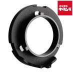 SMDV SM-ADPF1 адаптор F1 FLIP специальный F1 модель NANLITE 60 60B соответствует 