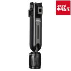 SMDV SM-AGRIP держатель угол рукоятка soft box Рулевое колесо 