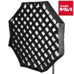 SMDV SM-GRID20Gg крышка f "губа" 20G 50cm soft box соты 
