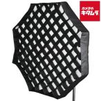 SMDV SM-GRID28Gg крышка f "губа" 28G 70cm soft box соты 