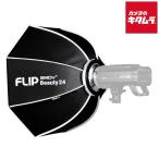 SMDV SM-FLIPBD24 скорость box f "губа" красота 24 тарелка 60cm