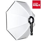 SMDV SM-BOUNCE28PT フリップバウンス28 70cm PT ソフトボックス 折りたたみ式