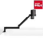 エルガト Elgato Wave Mic Arm LP（日本語パッケージ） 10AAN9900-JP