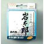  Dan (DAN) линия скала Taro 50m 0.3 номер 