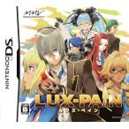  lux *pe in ( привилегия нет )