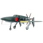 ハセガワ 1/72 日本海軍 九州 J7W1 十八試 局地戦闘機 震電 プラモデル D20