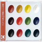 . бамбук акварель gansai fisKG204-4 12 цвет Palette 