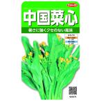 sakata. tane реальный . овощи 3374 China . сердце 00923374
