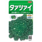 sakata. tane реальный . овощи 3377ta.tsai00923377