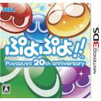 ....!! - 3DS