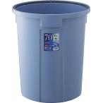  белка мусорная корзина круглый бледный корпус голубой 70L bell k70N