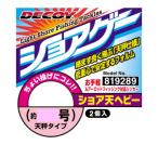 katsuichi(KATSUICHI)shoage-shoa небо heavy SG-25 14g