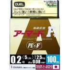 DUEL( Duel ) PE линия 0.2 номер armor -doF+ 100M 0.2 номер NM neon зеленый H4000-NM