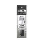  изменение эксперт переходник USB mini5pin-microUSB правый L type USBM5-MCRLF
