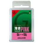  канава um(GALLIUM) скользить пробег (kassoh) PINK(50g) SW2126 SW2126 50g
