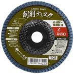  высота .(Takagi) EARTH MAN.. диск Z #80 10 листов входит 