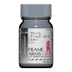  рама arm z* девушка цвет серии FG-04 armor - серый 