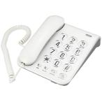  Kashimura телефонный аппарат простой phone "свободные руки" /li dial c функцией ( белый ) NSS-07