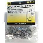 Джеф com (Jefcom) мощный цепь рыбалка эксперт 3m JFC-31