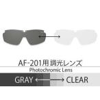 AirFly( воздушный fly ) солнцезащитные очки AF201 для style свет линзы AF-201-TG серый 