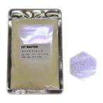 DIY MASTER стекло ламе хлопья ( поляризованный свет ) голубой x лиловый 0.2mm 100g