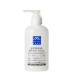..( yuzu ). рука . clean гель 