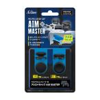 a Class PS5/PS4 контроллер для assist колпак AIM MASTER
