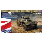 geko- модель 1/35 Англия армия Daimler оборудование . машина Mk.2 пластиковая модель GEC35GM0012 формирование цвет 