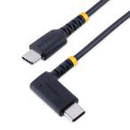 StarTech.com USB кабель |USB-C - USB-C|30cm|USB 2.0|L type правый направление |USB PD соответствует | внезапный скорость зарядка &amp; данные 