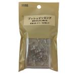  kai nz(CAINZ) кнопка булавка длинный игла длина 25mm 10 шт. входит . прозрачный канцелярская кнопка толстый. было использовано .... стальной офисная работа канцелярские товары офис регулировка 