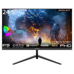 JAPANNEXT 24.5 дюймовый ge-ming монитор 240Hz 3ms полный HD 1920x1080 разрешение IPS panel дисплей (HDM