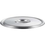  Fuji nos для бизнеса кастрюля Royal Second серии крышка 16cm SLD-160