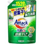  Kao attack антибактериальный EX часть магазин высушенный для изменение содержания очень большой 1520g