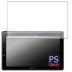 PDA ателье carrozzeria 1D основной элемент DMH-SF900 / DMH-SF1000 соответствует PerfectShield защитная плёнка 