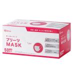 【風邪予防！】 アイリスオーヤマ マスク 不織布 プリーツマスク 40枚入 小さめ