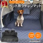 犬用ドライブ用品