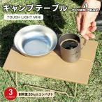  кемпинг low стол TOUGH LIGHT MINI уличный складной Mini compact простой модный пирог k Spee k