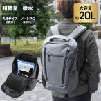 ショッピングリュックサック リュックサック バックパック PCケース ビジネス カジュアル メンズ レディース ユニセックス 薄型 軽量 おしゃれ パイクスピーク