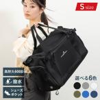 ボストンバッグ 旅行 ダッフル Sサイズ 30L 大容量 レディース メンズ 大きめ 折りたたみ 男女兼用 おしゃれ パイクスピーク