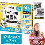 簡易トイレ サポート 120回 折りたたみ 介護用 非常用 緊急 携帯 災害 車中泊 ポータブル 防災グッズ 凝固剤 おしゃれ パイクスピーク
