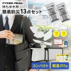  предотвращение бедствий товары комплект простой туалет предотвращение бедствий сопутствующие товары место хранения сумка маска свисток свет уход для для экстренных случаев срочный мобильный бедствие модный пирог k Spee k