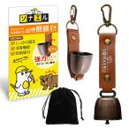  медведь .. колокольчик 2 шт. комплект глушение c функцией магнит тип медведь .. bell альпинизм треккинг гора .. дикоросы брать . медведь колокольчик bell медведь колокольчик медведь ... дефект меры гора . медведь колокольчик SONAERUsona L 