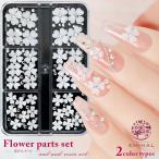 ネイル アート パーツ 花 フラワー �